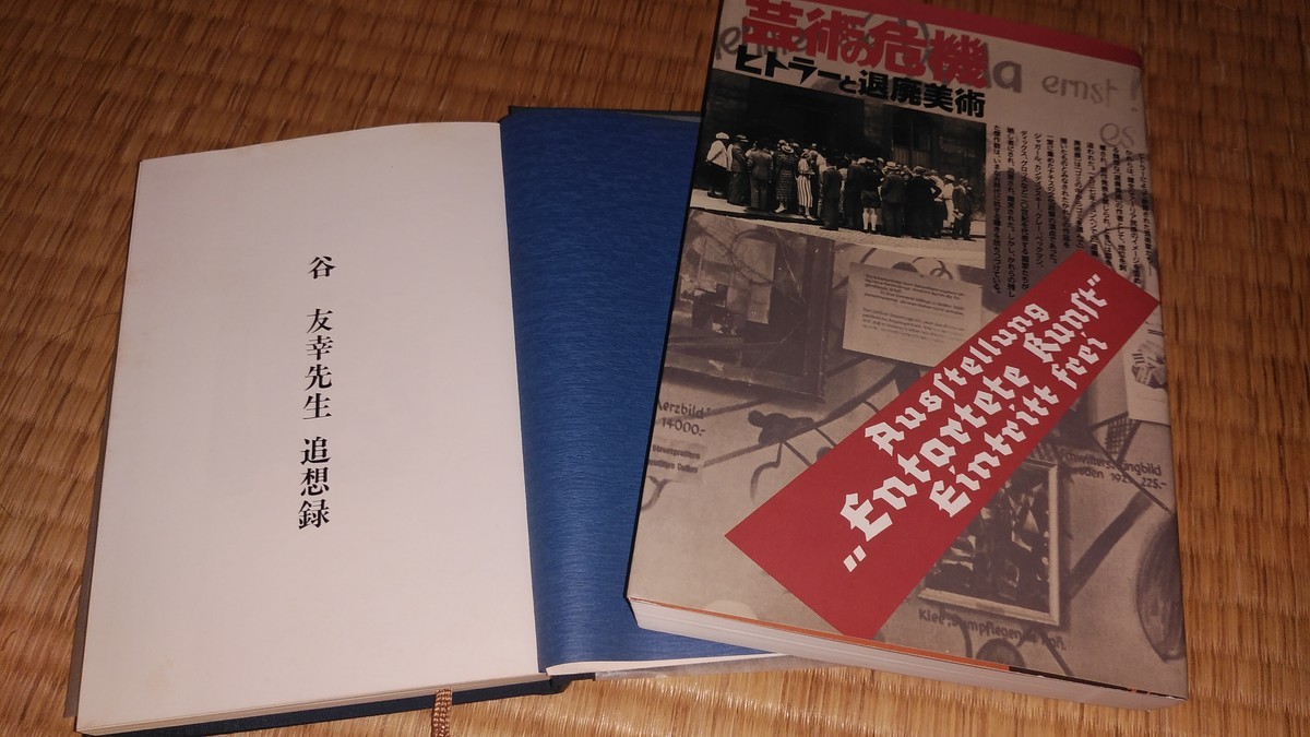 f:id:jyunku:20200712120220j:plain f:id:jyunku:20200712120220j:plain