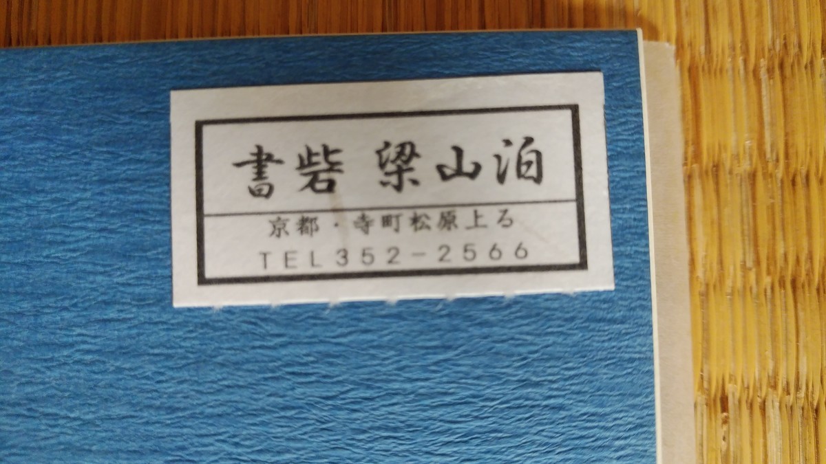 f:id:jyunku:20200712141034j:plain f:id:jyunku:20200712141034j:plain