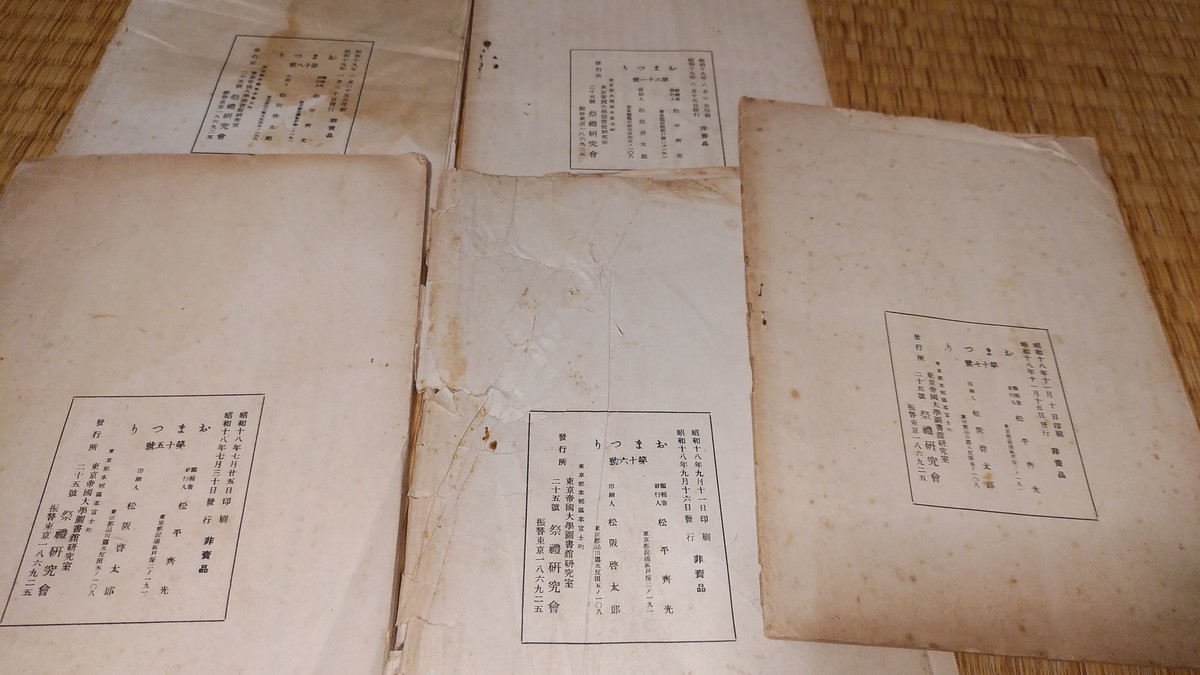 f:id:jyunku:20200717073941j:plain