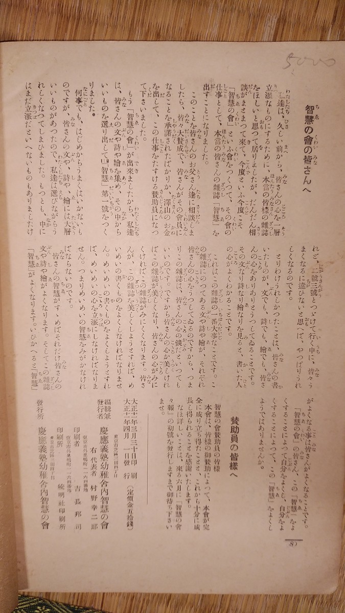 f:id:jyunku:20200726191251j:plain f:id:jyunku:20200726191251j:plain
