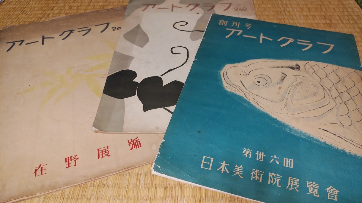 f:id:jyunku:20200730163451j:plain