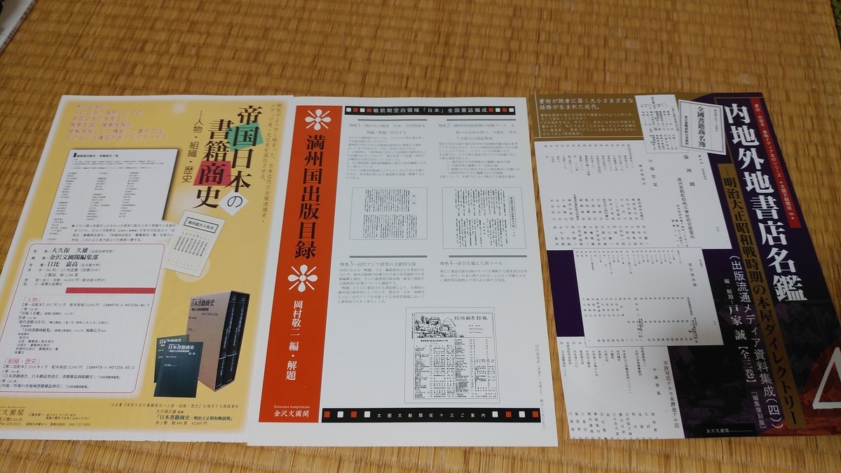f:id:jyunku:20200730180052j:plain