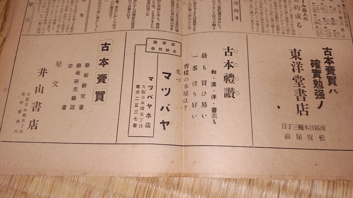 f:id:jyunku:20200731193907j:plain