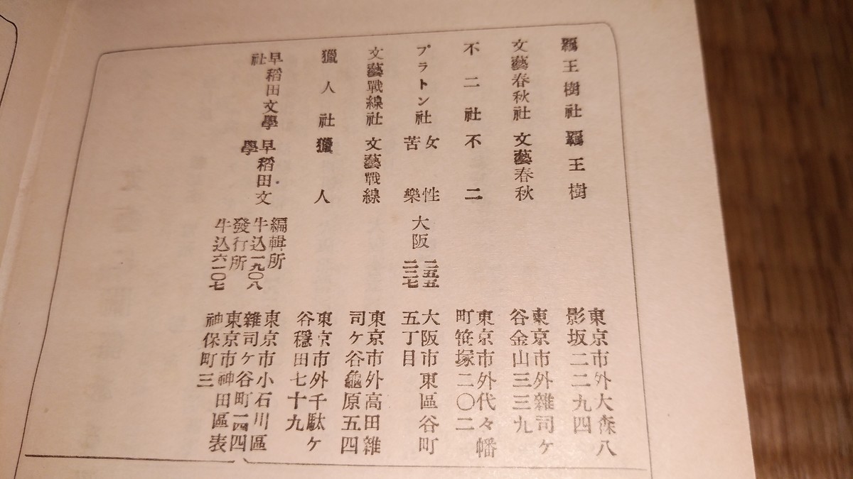 f:id:jyunku:20200803194022j:plain f:id:jyunku:20200803194022j:plain