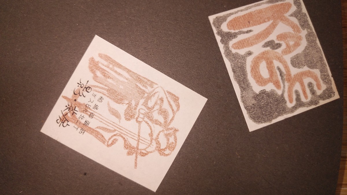 f:id:jyunku:20200808184851j:plain