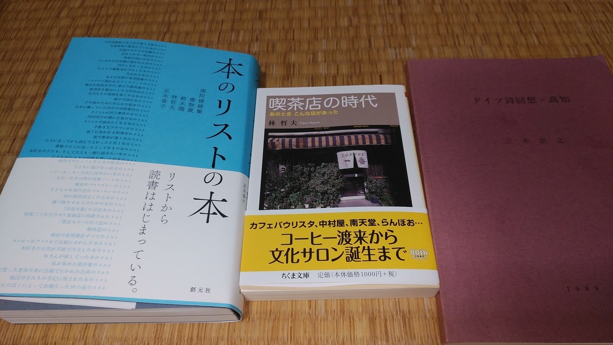 f:id:jyunku:20200824185300j:plain