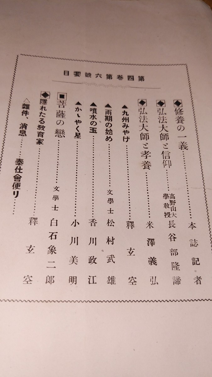 f:id:jyunku:20200826173713j:plain