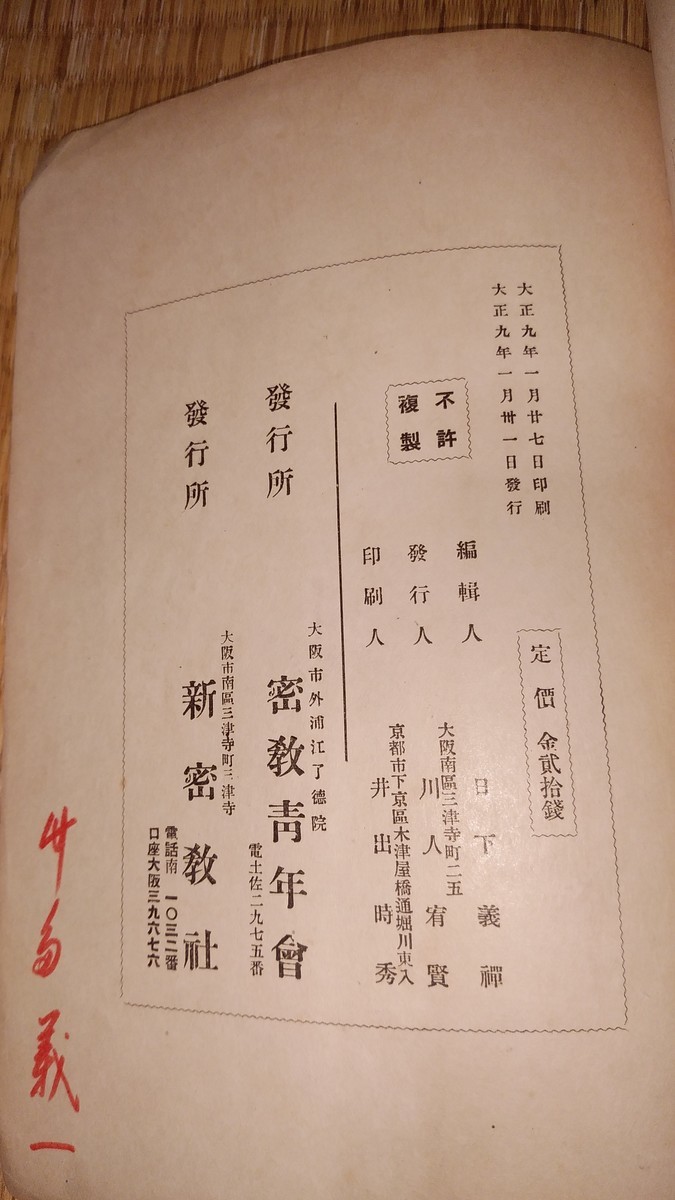 f:id:jyunku:20200826173803j:plain