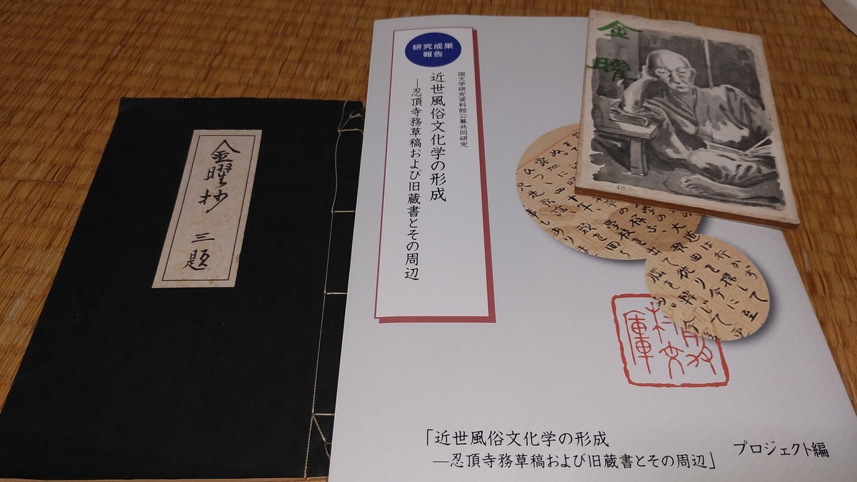 f:id:jyunku:20200827185006j:plain