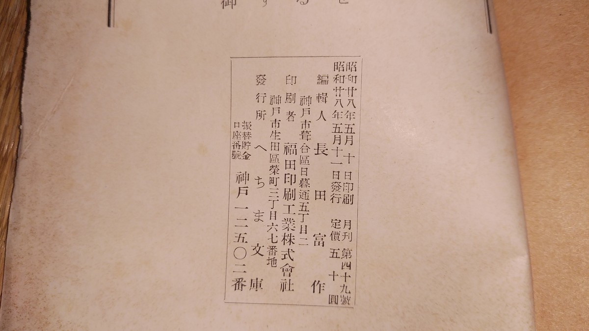 f:id:jyunku:20200827185200j:plain