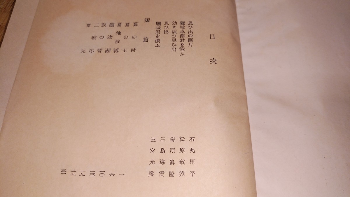 f:id:jyunku:20200830154717j:plain