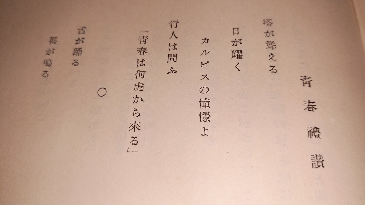 f:id:jyunku:20200830161852j:plain
