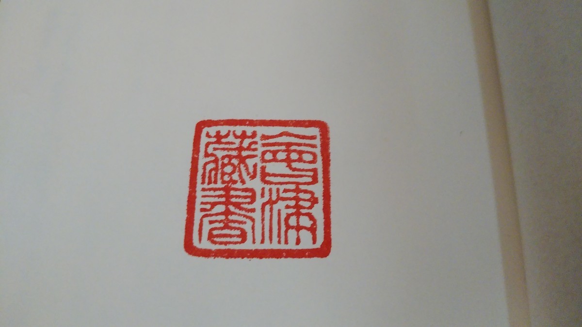 f:id:jyunku:20200903095855j:plain