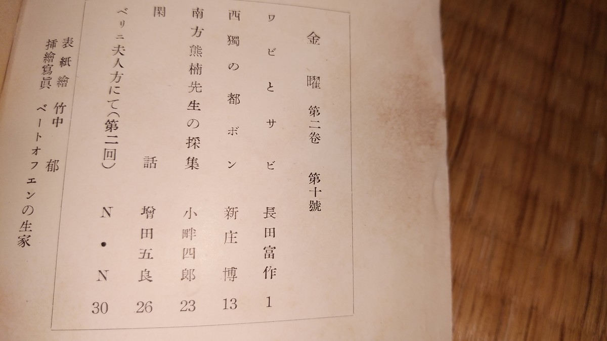 f:id:jyunku:20200909203040j:plain f:id:jyunku:20200909203040j:plain