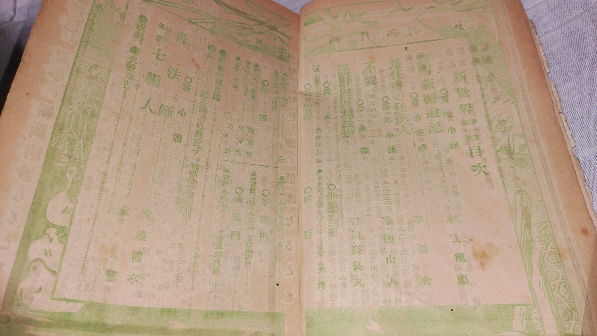 f:id:jyunku:20200918183116j:plain