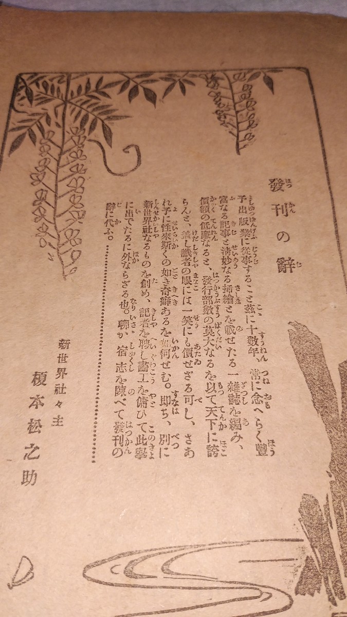 f:id:jyunku:20200918183845j:plain