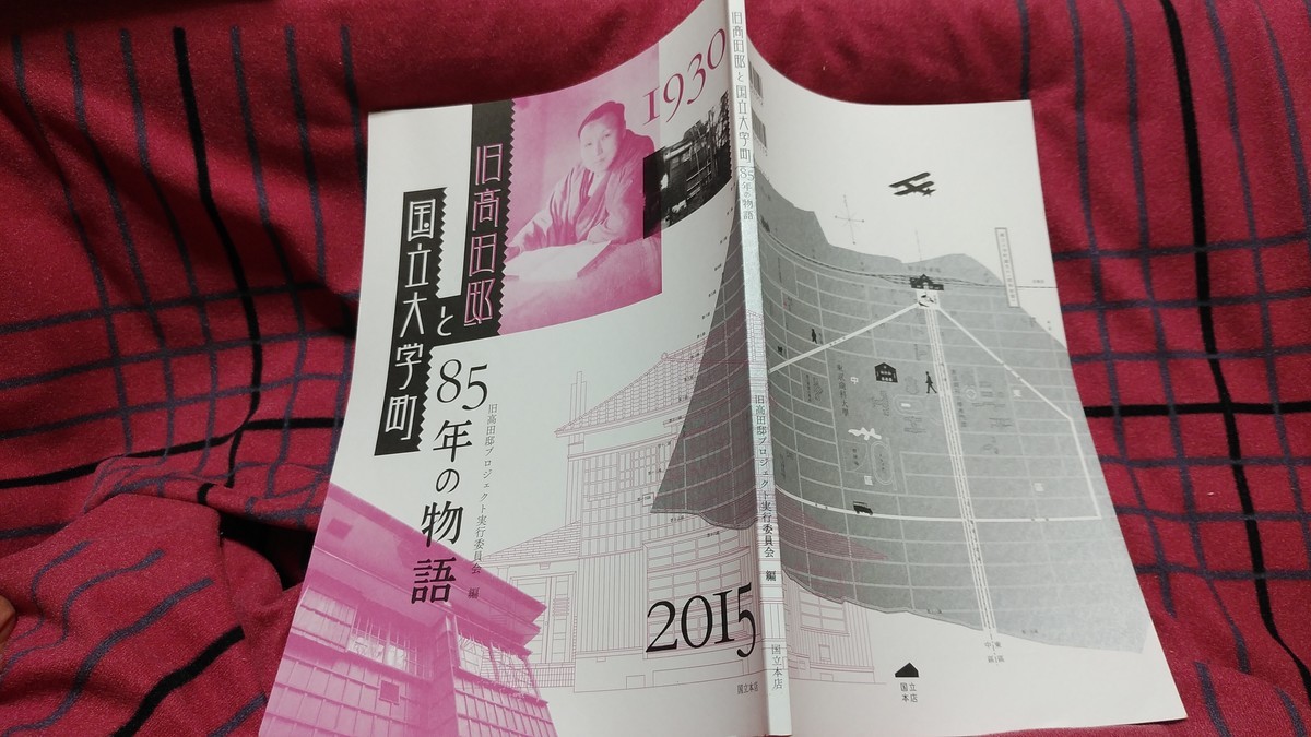 f:id:jyunku:20201127200758j:plain