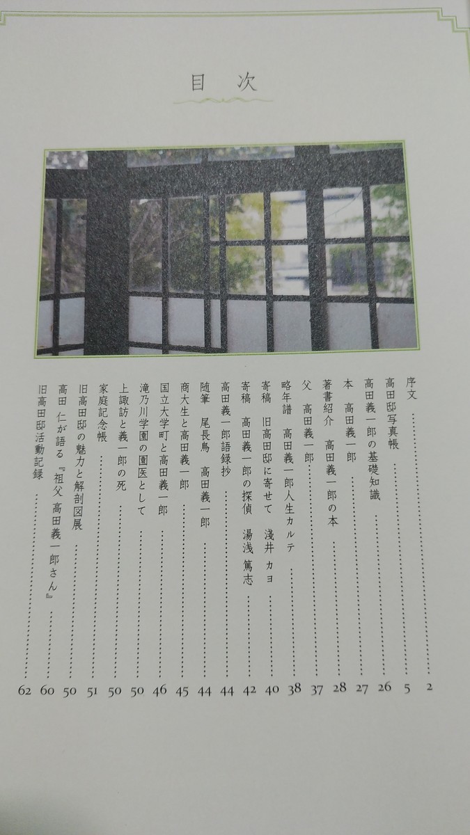 f:id:jyunku:20201127200817j:plain