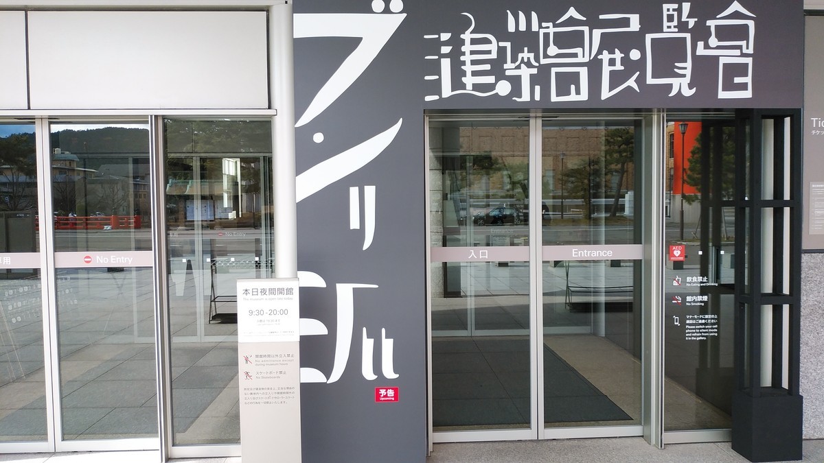 f:id:jyunku:20201225112037j:plain