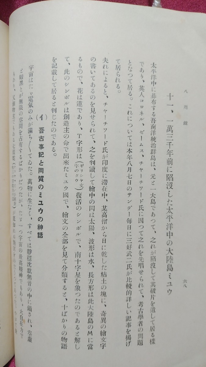f:id:jyunku:20210123194428j:plain