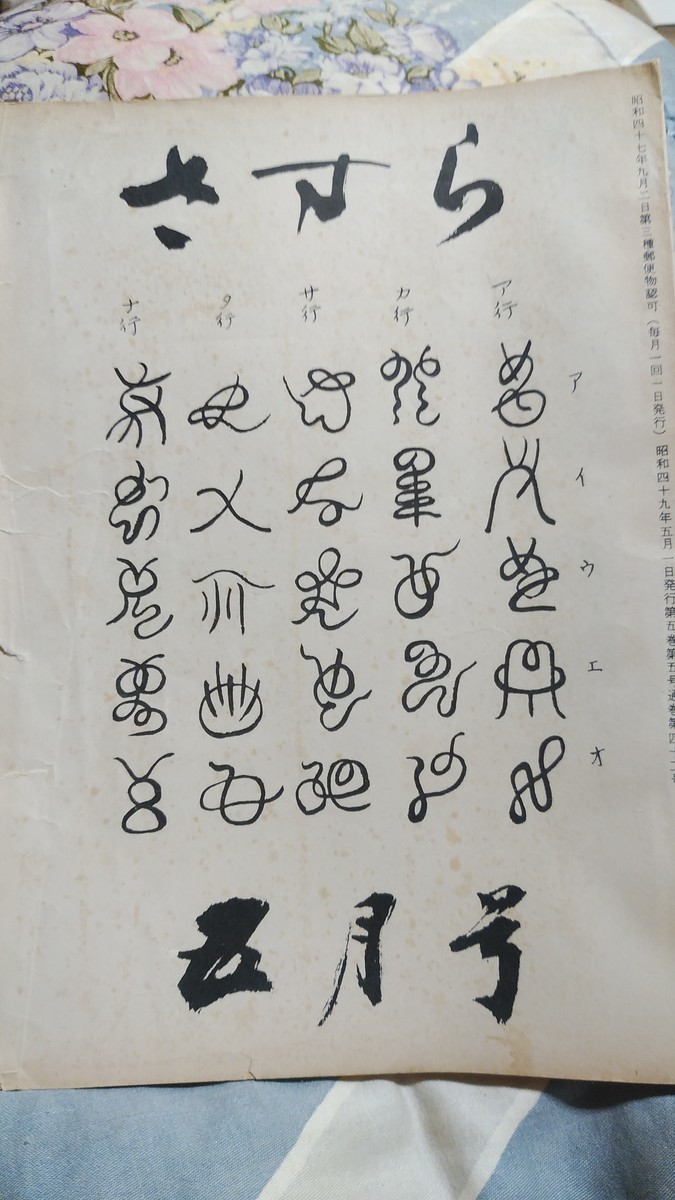 f:id:jyunku:20210301071703j:plain