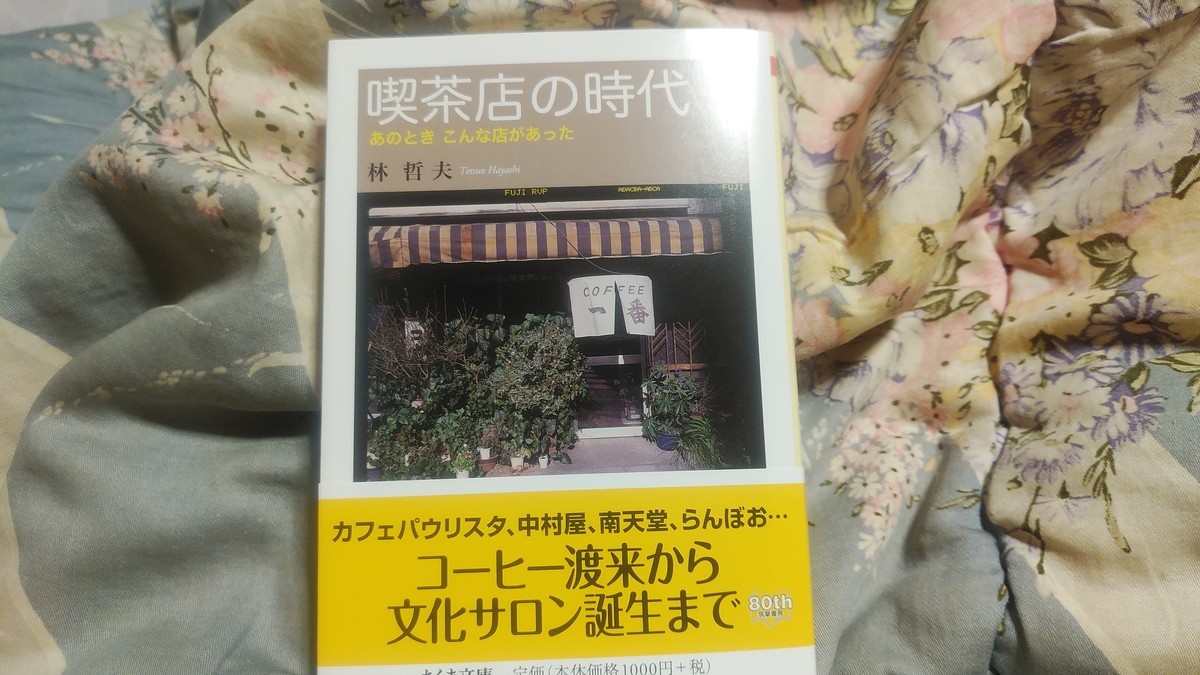 中原中也とは 読書の人気 最新記事を集めました はてな