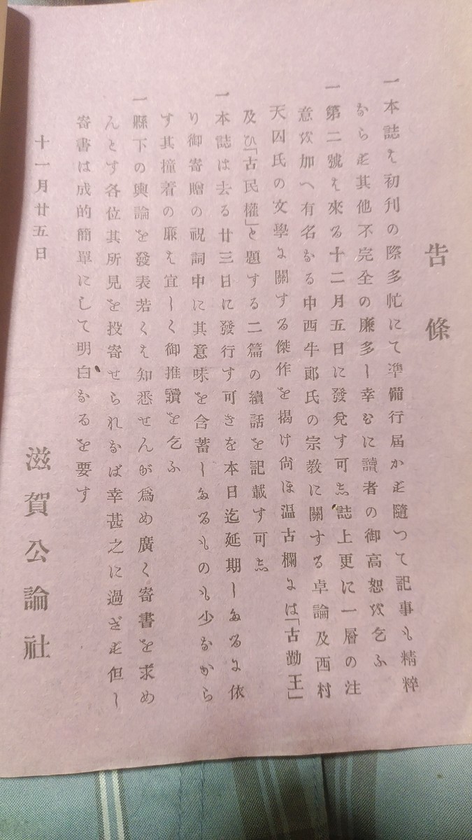 f:id:jyunku:20210613202050j:plain