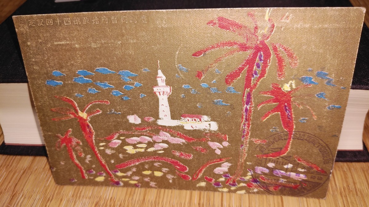 f:id:jyunku:20210624205110j:plain