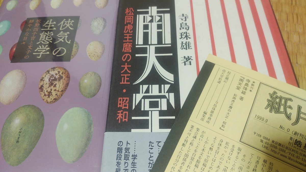 f:id:jyunku:20210705185909j:plain