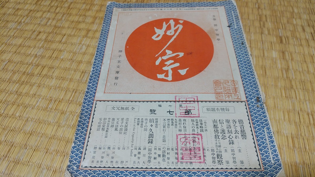 f:id:jyunku:20210708192146j:plain
