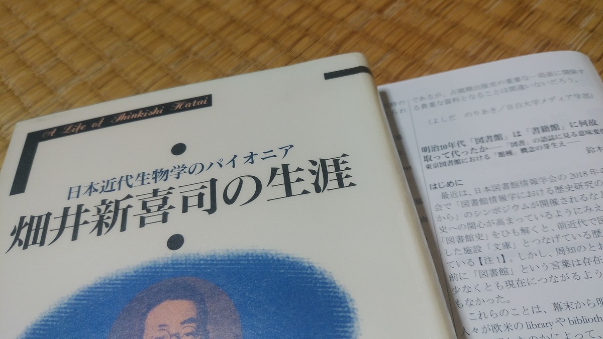 f:id:jyunku:20210709180518j:plain