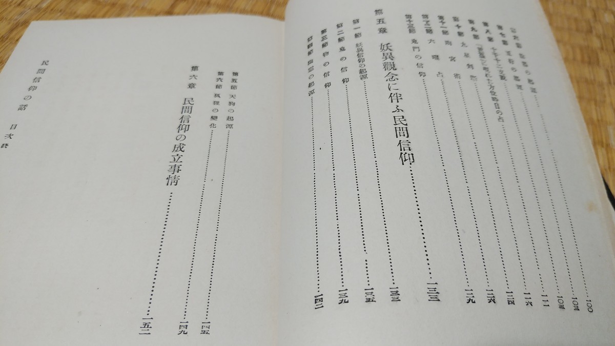 f:id:jyunku:20210725194954j:plain