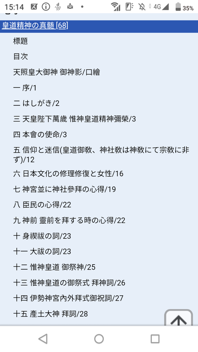 f:id:jyunku:20210914151600p:plain