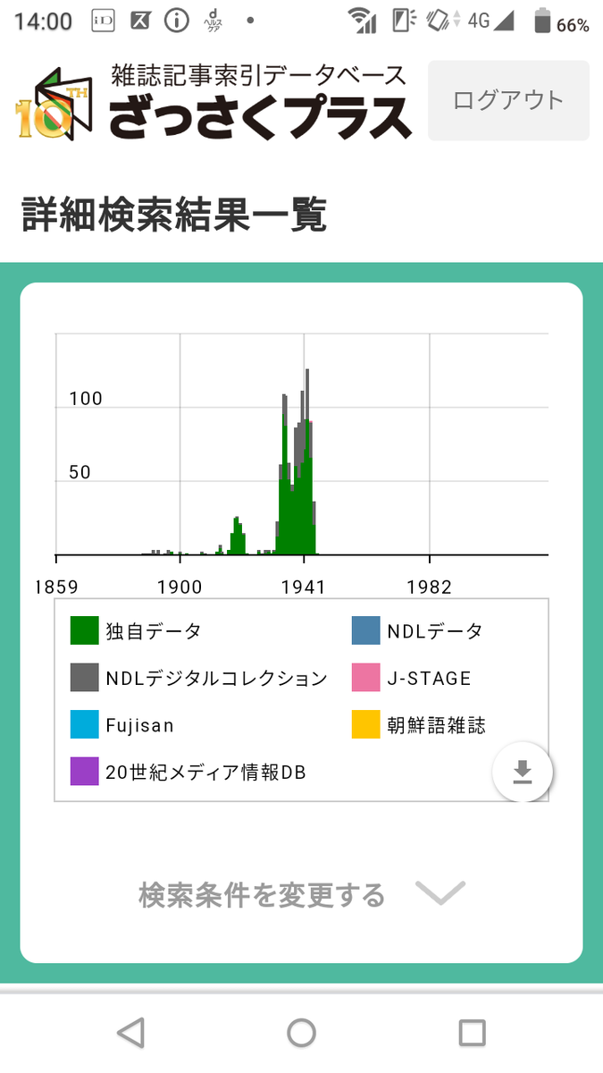 f:id:jyunku:20211005174504p:plain