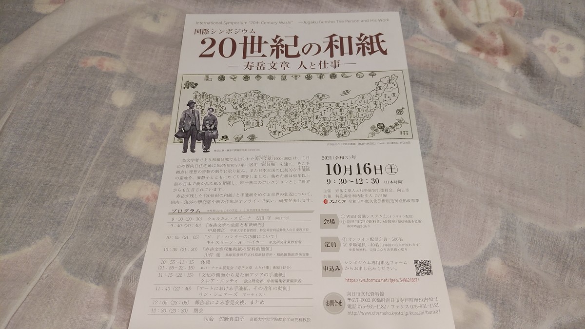 f:id:jyunku:20211007065053j:plain
