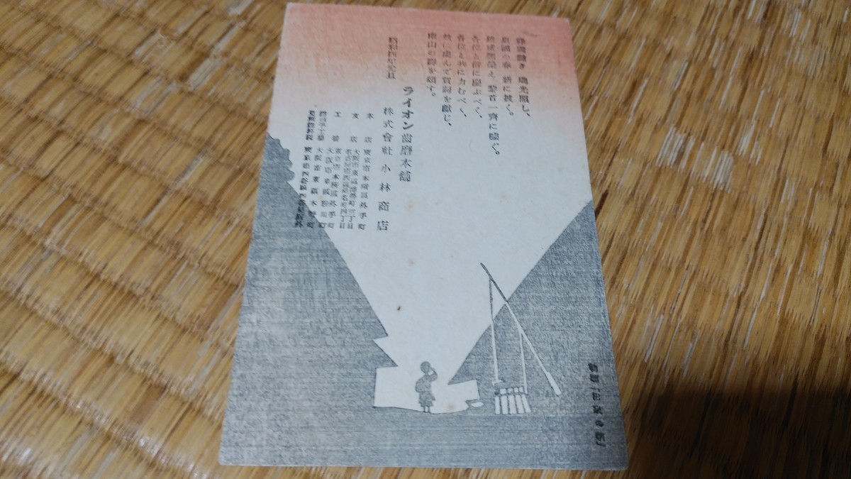 f:id:jyunku:20211008204615j:plain