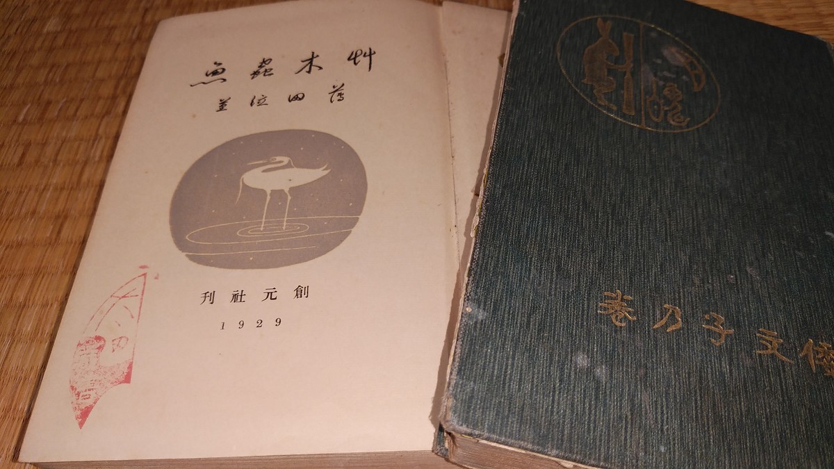 f:id:jyunku:20211026151920j:plain