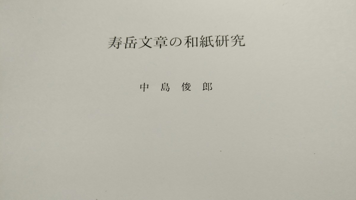 f:id:jyunku:20220405192437j:plain