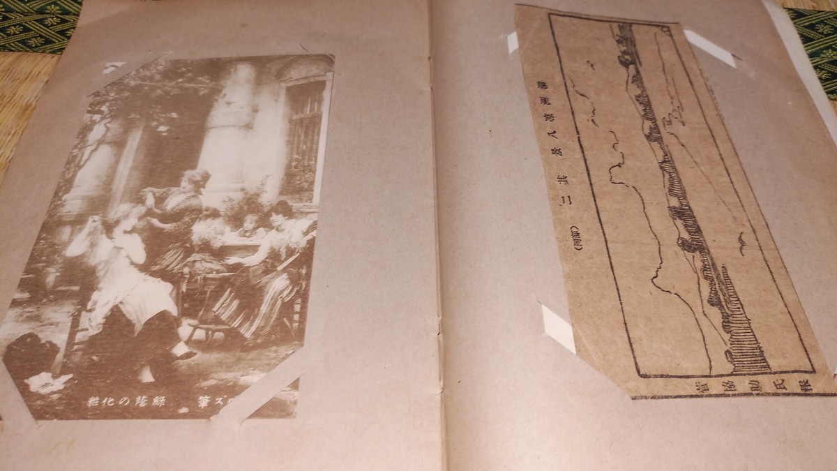 平安蚤の市で得した!損した?ーー近事画報社から発行された 平安蚤の市で得した!損した?ーー近事画報社から発行された