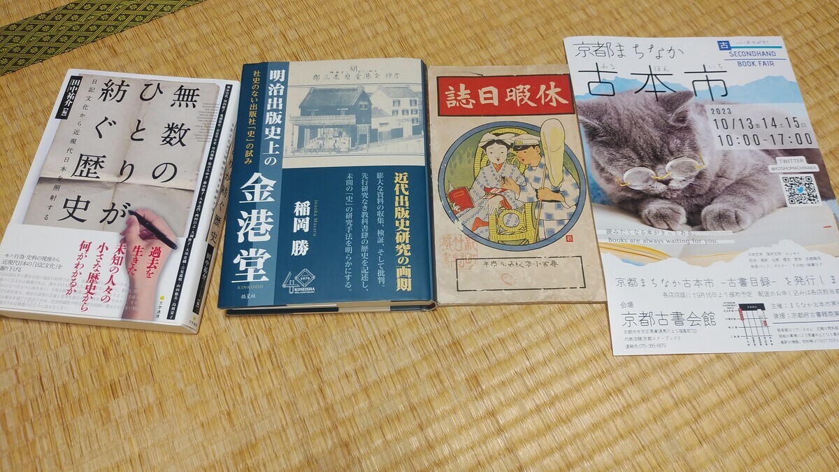 【中古】 クリスマス文書 ２０００年目の真実/文芸書房/土屋仁 中古】 クリスマス文書 2000年目の真実/文芸書房/土屋仁
