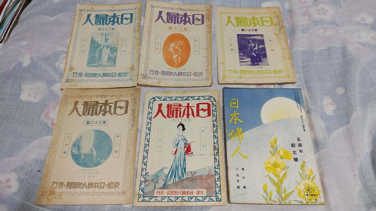復興四天王寺古書
