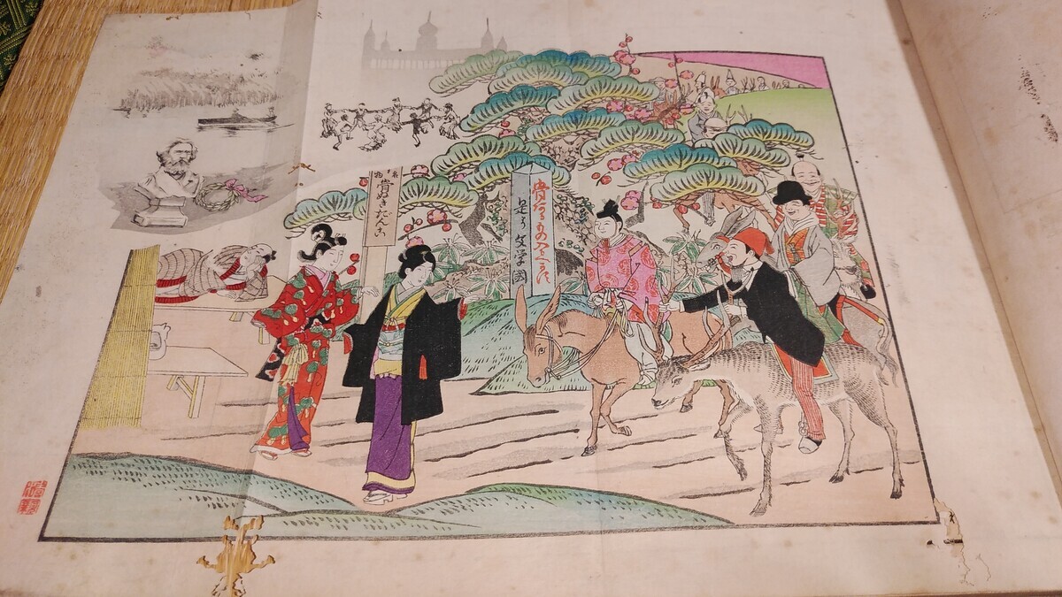 内田魯庵『文学者となる法』（右文社、明治27年）異装版を大阪古書会館