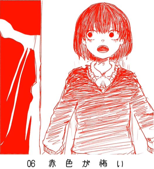 怪文書】いよわ作「ねむるピンクノイズ」感想【微ネタバレ