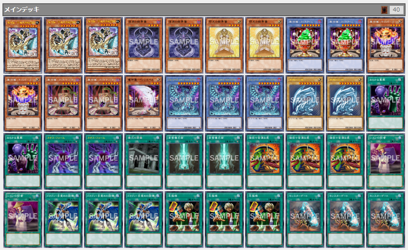 引退品】遊戯王（ガチ環境対応デッキ有）