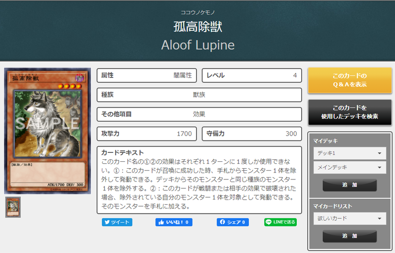 遊戯王　引退　まとめ 遊戯王カード 引退 まとめ売り