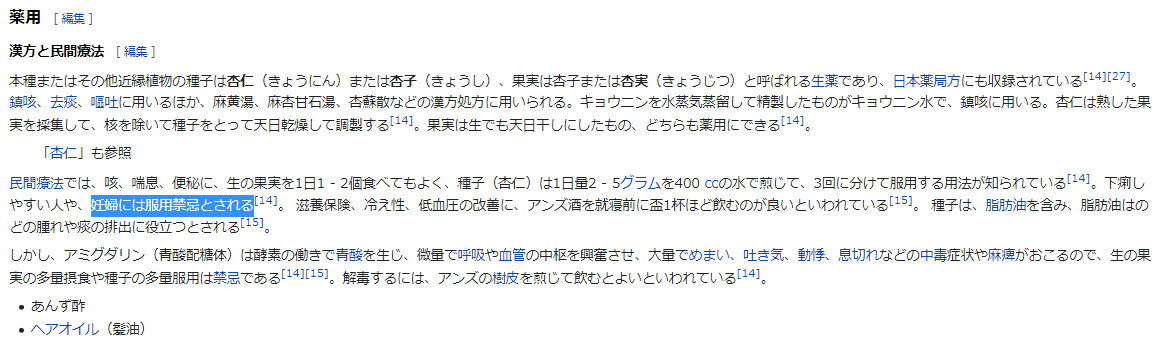 f:id:jyunreaist:20211213143323p:plain