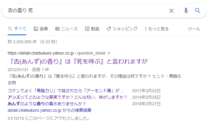 f:id:jyunreaist:20211213143552p:plain