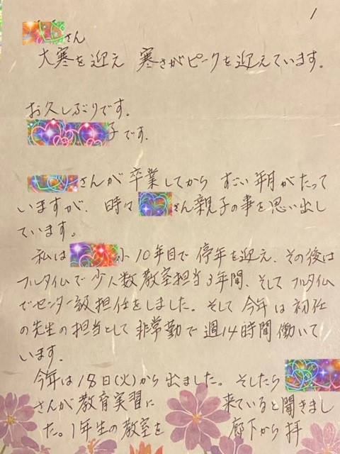 f:id:jyunsaotome:20220123170138j:plain
