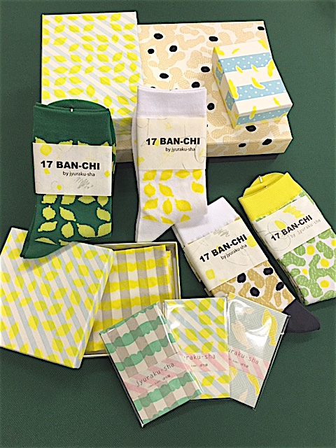 f:id:jyurakusha:20160720171018j:plain f:id:jyurakusha:20160720171018j:plain