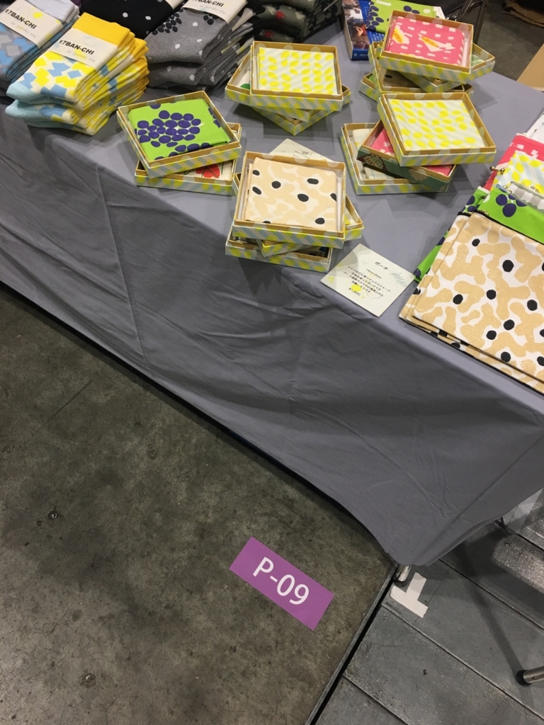 f:id:jyurakusha:20180526102753j:plain